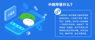 電商再次升級(jí),小程序到朋友圈還有希望嗎