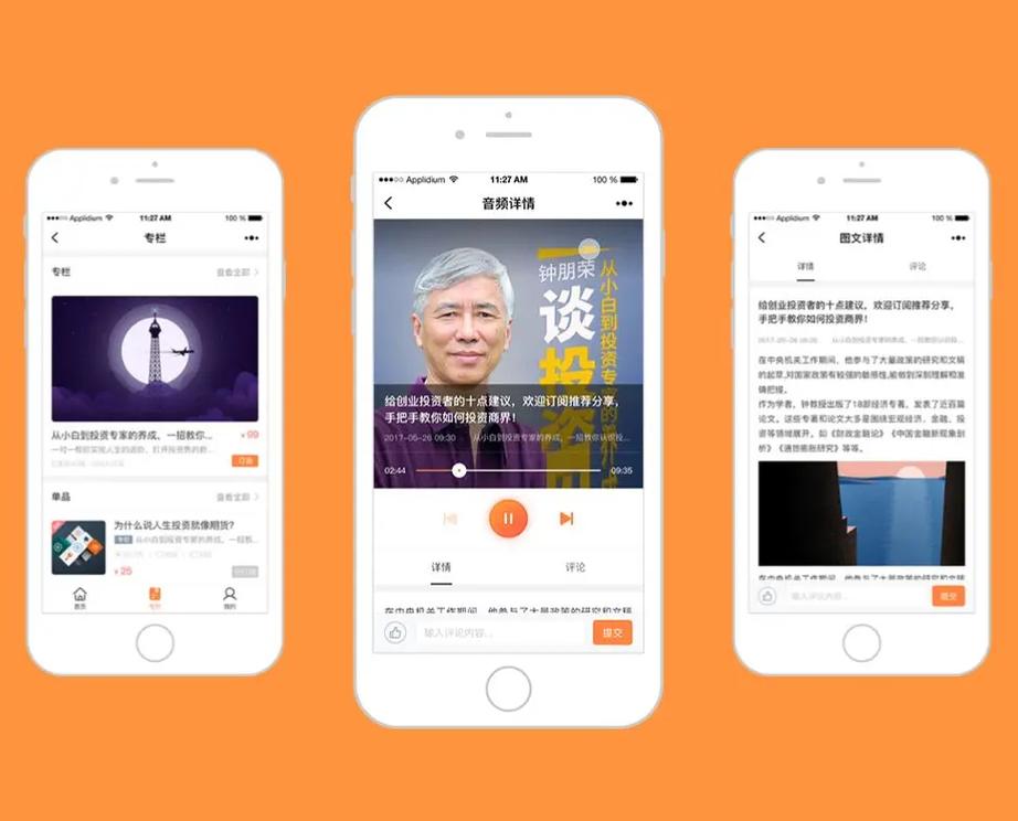 探索淘金科技 專業(yè)微信與抖音小程序開發(fā)，賦能企業(yè)數(shù)字化轉(zhuǎn)型