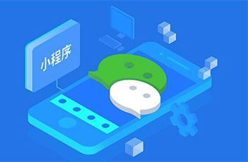 趁早布局小程序店鋪，搶先瓜分微信9億用戶！