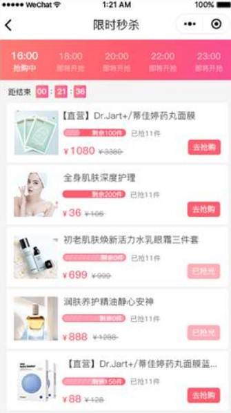 小程序，大市場(chǎng)——企業(yè)如何借助小程序?qū)崿F(xiàn)產(chǎn)品銷量倍增