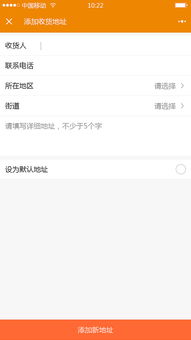 農(nóng)產(chǎn)品有機(jī)食品商城小程序 便捷、健康、綠色的消費(fèi)新選擇