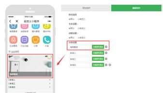 小豬CMS發布自定義拖拽式小程序功能，并優化點餐頁面體驗